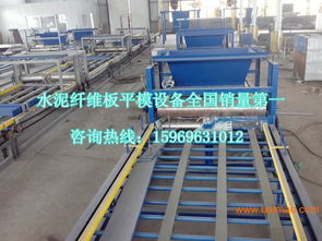 山東水泥纖維板平模設(shè)備 廠家直銷優(yōu)勢與市場行情解析