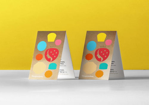 平面設計案例 草莓甜點品牌形象設計