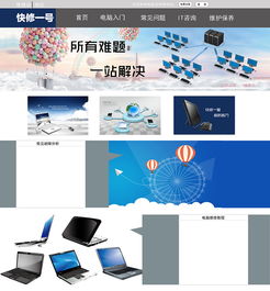 專業設計服務 3000×3232像素高清PSD圖片素材與網站設計模板