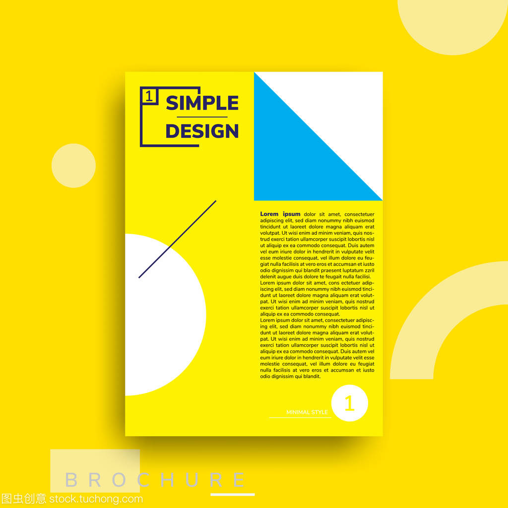 多彩的平面幾何 封面設計的視覺藝術