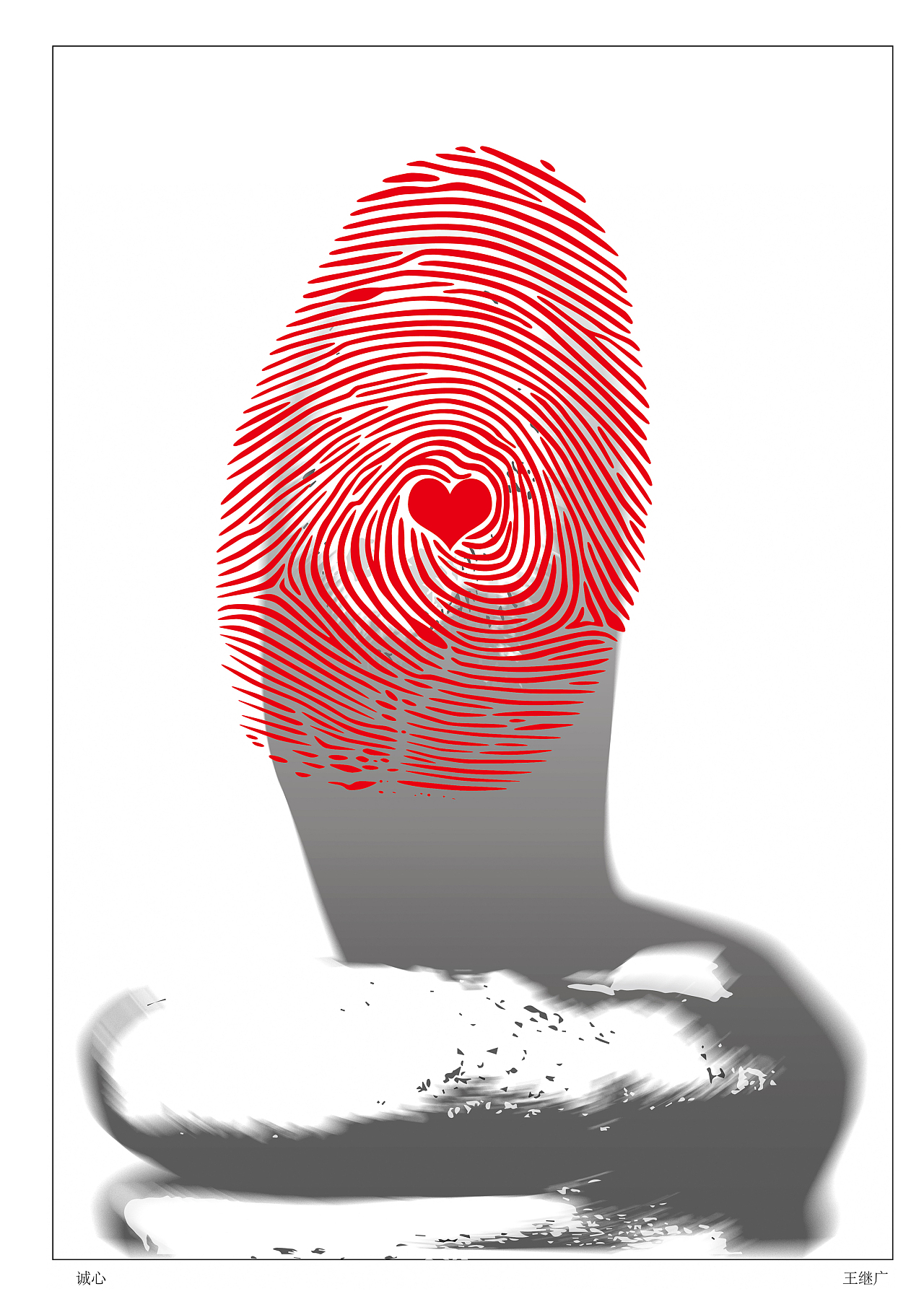 專業平面設計服務 探索圖形創意與招貼海報的藝術